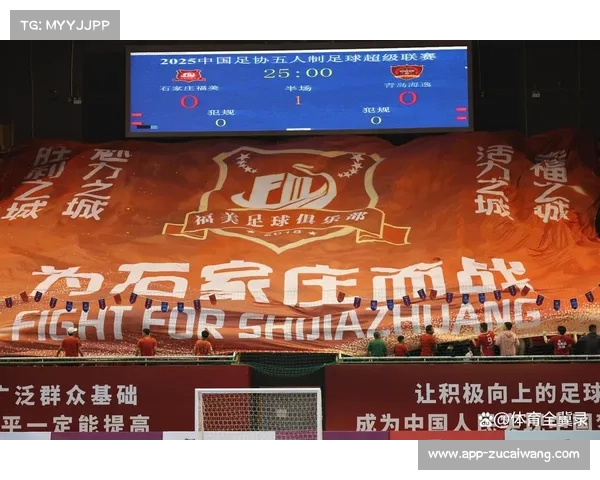 河北五超联赛调整赛制，四节60分钟提升体验